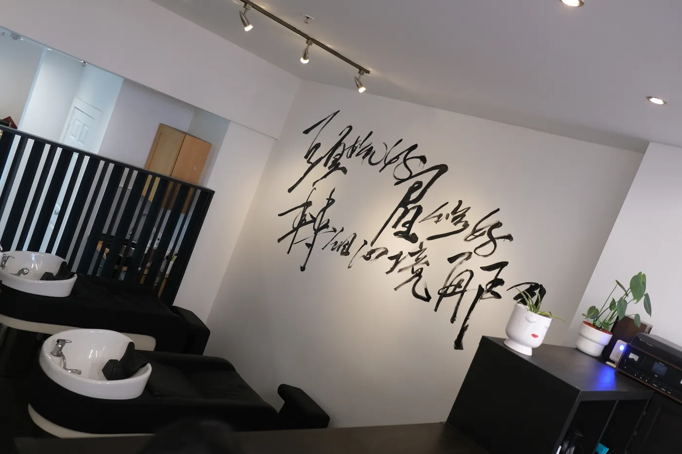 Wash and treatment area beside the hand-painted calligraphy wall